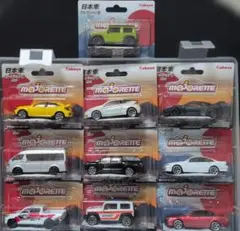 【全種】マジョレット 日本車セレクションII ミニカー 10台セットのサムネイル