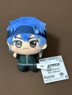 デッドアカウント ちびぐるみ vol.1 縁城蒼吏 ぬいぐるみ マスコット