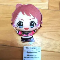 学園アイドルマスター ちびぐるみ on stage vol.1 花海咲季