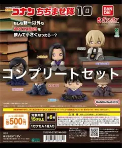【新品未開封】名探偵コナン ちぢませ隊6 コンプリートセット 全6種 新品未開封】名探偵コナン ちぢませ隊6 コンプリートセット 全6種 名