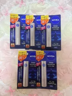 ニベア　リップクリーム　バニラ&マカダミアの香り　5本セットのサムネイル