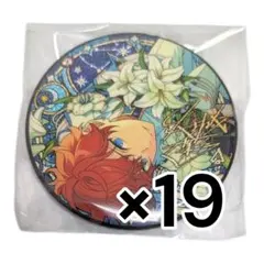 あんスタ　天城一彩　星之所向　 缶バッジ　中国 あんさんぶるスターズ！