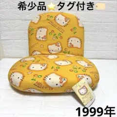 【激レア】ハローキティ 座椅子 2個セット 2026年最新】キティ 座椅子の人気アイテム - メルカリ