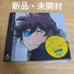 2026年最新】Daokoの人気アイテム - メルカリ