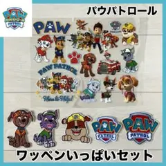 未使用【PAW PATROL】 刺繍ワッペン＋アイロンシート いろいろセット
