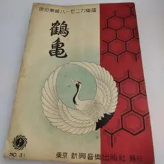 Item thumbnail for item 7a280689-39b0-4e40-bd00-7188815fc715