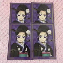 鬼滅の刃 胡蝶しのぶ ポストカード 鬼滅の奏宴 無限城編