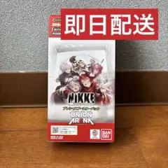2026年最新】nikke ユニオンアリーナ box 未開封の人気アイテム - メルカリ