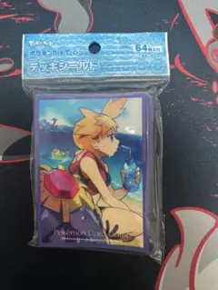 新品未使用 ポケモンカード デッキシールド カスミ＆スターミー