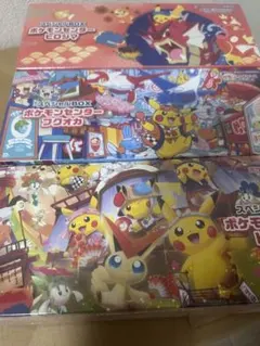 ポケモンセンターのスペシャルBOXトウホク、ヒロシマ、フクオカシュリンク付き