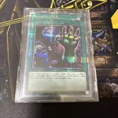 遊戯王 おろかな重葬 20th