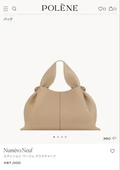 2025年最新】ポレーヌ ヌメロの人気アイテム - メルカリ