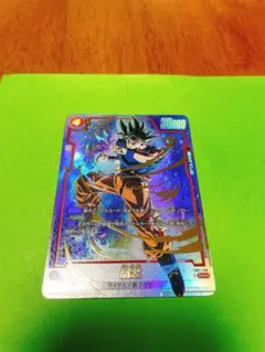 孫悟空 SCR ☆ FB01 ブースターパック『覚醒の鼓動』 FB01-139 - メルカリ