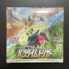 ポケカ　パラダイムトリガー　シュリンク付き ポケモンカードゲーム 即日配送 新品未開封 パラダイムトリガー BOX