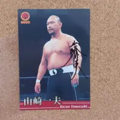 2025年最新】新日本プロレス カード サインの人気アイテム