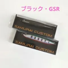 コジマクラフト サムライカスタム・カブキメタル 3個セット - メルカリ