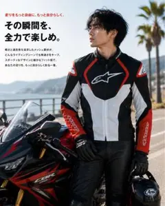 美品】KUSHITANI クシタニ アクアジャケット M プロテクター付 - メルカリ