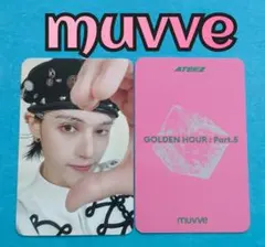 ウヨン ATEEZ GH5 Pink LP VER MUVVE 特典トレカ - メルカリ