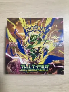 封入率一致】ストームエメラルダ 1BOX ペリペリなし - メルカリ