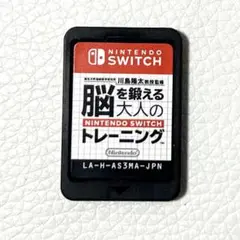 switch 脳を鍛える大人のSWトレーニング 脳トレ