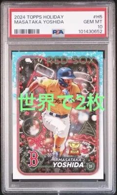 2024 DBS FSN WORLD JP フリーザ #FS04-12PSA10 - メルカリ