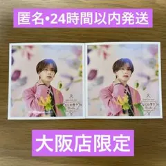 Item thumbnail for item 14921191-7318-4547-bbc2-c87168fa4bdd