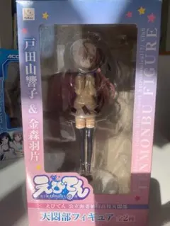 【きゃわたん様専用】えびてん(金森羽片)フィギュア