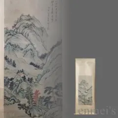 中国古美術『趙孟頫款 山水画』大型中堂画 掛軸 宣紙 表装済 盒入 水墨画 文房 中国古美術『趙孟頫款 山水画』大型中堂画 掛軸 宣紙 表装済 盒入