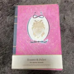 2026年最新】ロミオ_ジュリエットオードパルファムの人気アイテム