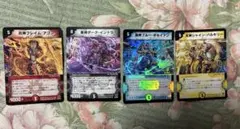 ワンピースカード キング 4枚セット - メルカリ