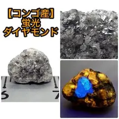 【メキシコ産】アカンサイト メキシコ産】アカンサイト - メルカリ