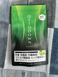 QTODOWN キュットダウン　 3袋セット 定期購入キャンペーン】LAVA QTTODOWN［3袋コース：40％OFF］(90粒／袋