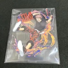 呪術廻戦　セガラッキーくじ　I賞　アクリルスタンド　虎杖悠仁