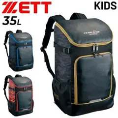 ZETT 野球用 リュック 35L ZERO ONE STAGE