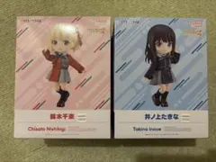ねんどろいどどーる リコリス・リコイル 錦木千束＆井上たきな セット売り