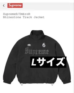 Supreme x Umbro Rhinestone Track Jacket
