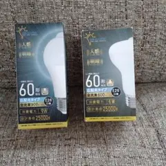 ORALUCE LED電球 E26口金 60形相当 昼白色　人感センサー付き