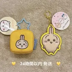 ちいかわ　カラビナつき刺繍スクエアミニポーチ　もこもこサガラ刺繍キーホルダー