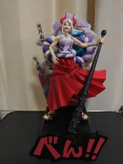 ワンピース ヤマト フィギュアのサムネイル