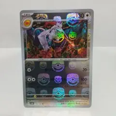 ポケモンカード 151　マスターボール　144枚セット ポケモンカード 151 マスターボール - メルカリ