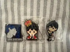 ハイキュー　ラバーストラップ　影山飛雄