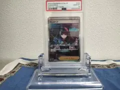 2026年最新】カシオペアsar psa10の人気アイテム - メルカリ