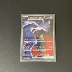 2026年最新】ロケット団のミュウツーex SARの人気アイテム - メルカリ