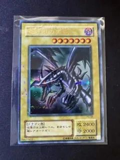 2026年最新】遊戯王初期二期の人気アイテム - メルカリ