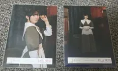 櫻坂46 村山美羽　生写真　本質的なこと