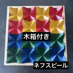2026年最新】ネフスピール ワールドワイドキッズの人気アイテム - メルカリ