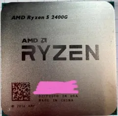 2026年最新】amd ryzen 5 2400gの人気アイテム - メルカリ