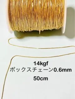 もも様 リクエスト 4点 まとめ商品