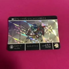 カードダス SDガンダム外伝 剣士ゼータガンダム プリズム