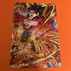 ドラゴンボールヒーローズシークレットカードまとめセット 傷なし 2026年最新】ドラゴンボールヒーローズ シークレットの人気アイテム